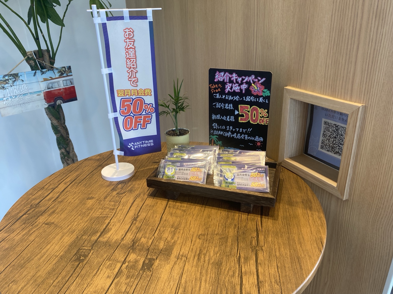 Salt candy and a campaign notice at the entrance