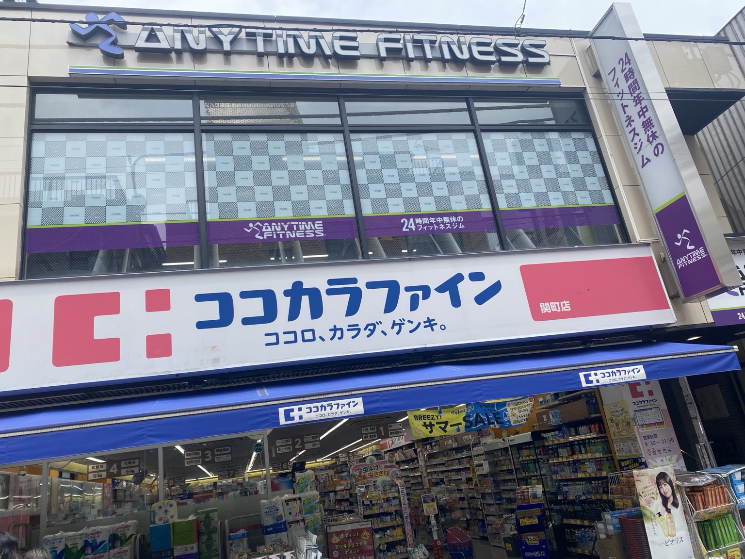 エニタイムフィットネス武蔵関店の外観。1階はココカラファイン関町店