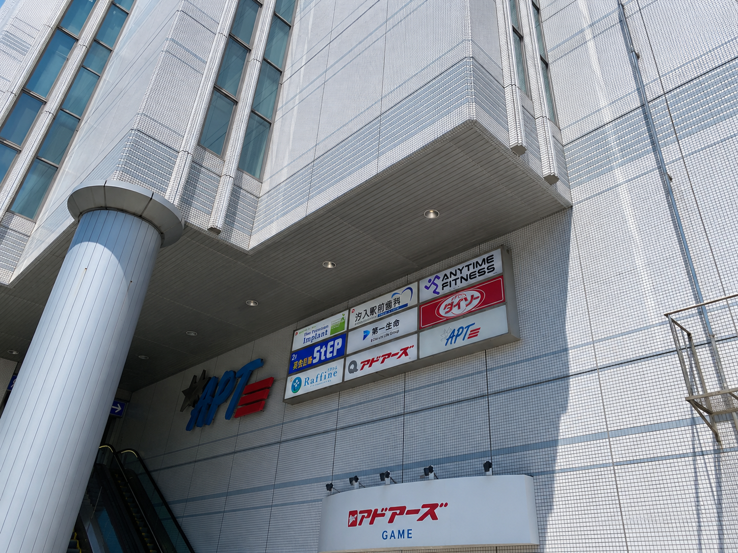汐入店が入っているビル