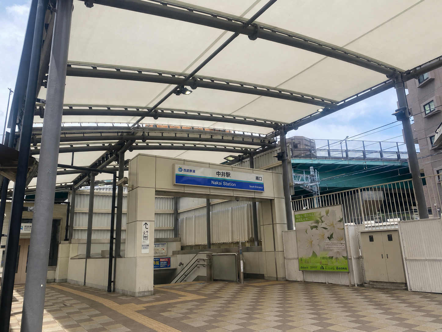 Nakai Station on the Seibu Line