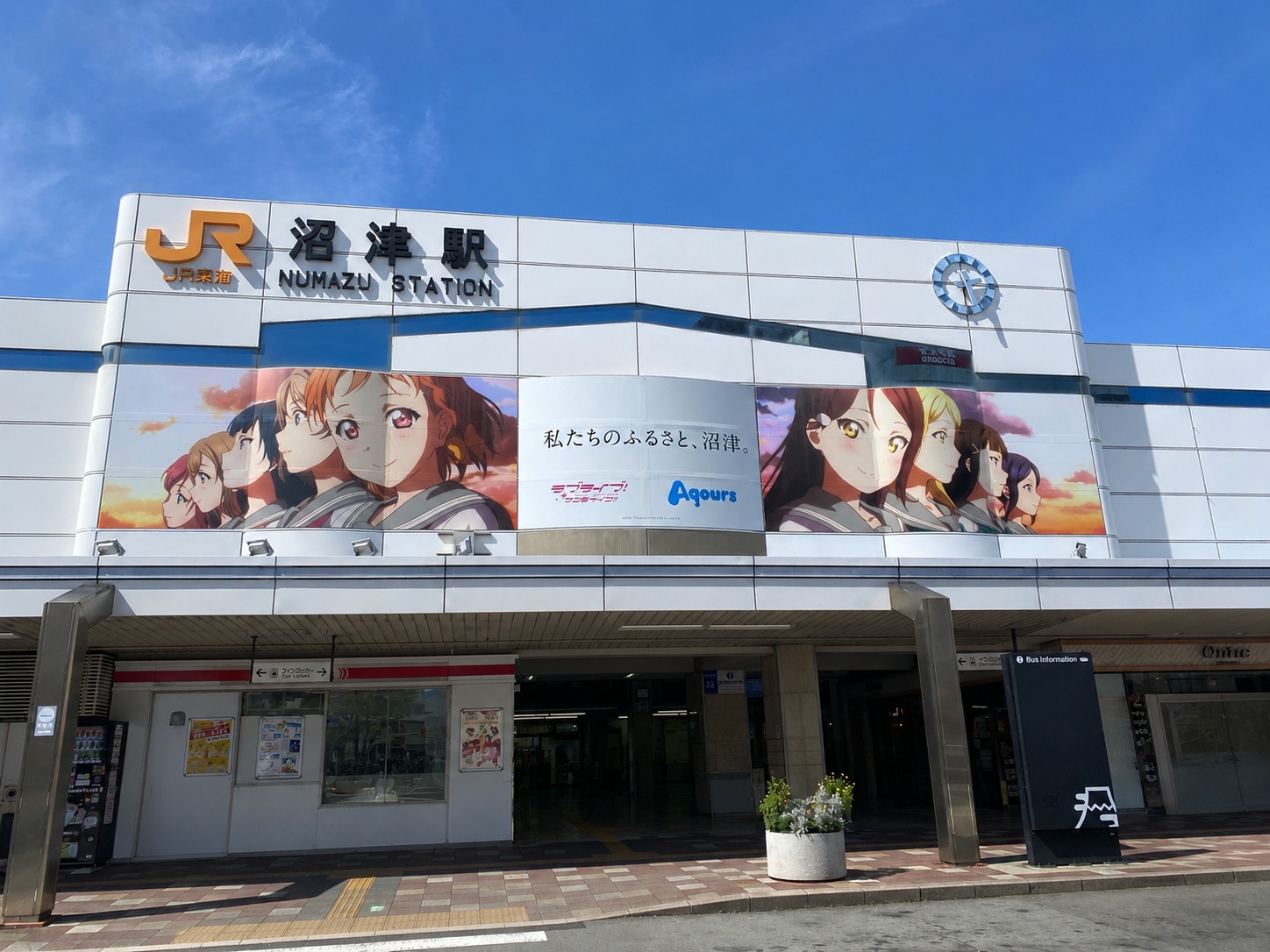 JR沼津駅の駅舎
