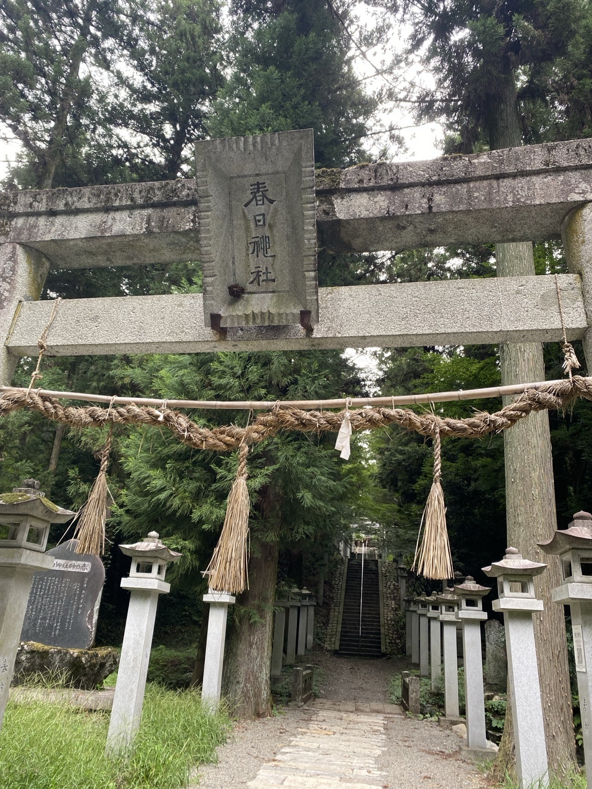 伊那市 春日神社の鳥居
