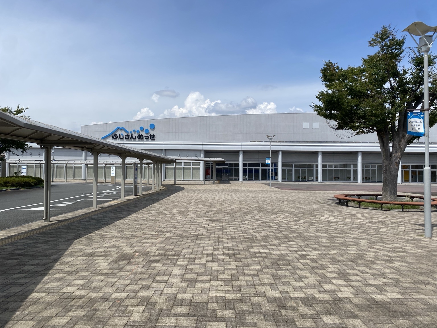 富士市の展示施設ふじさんめっせの外観