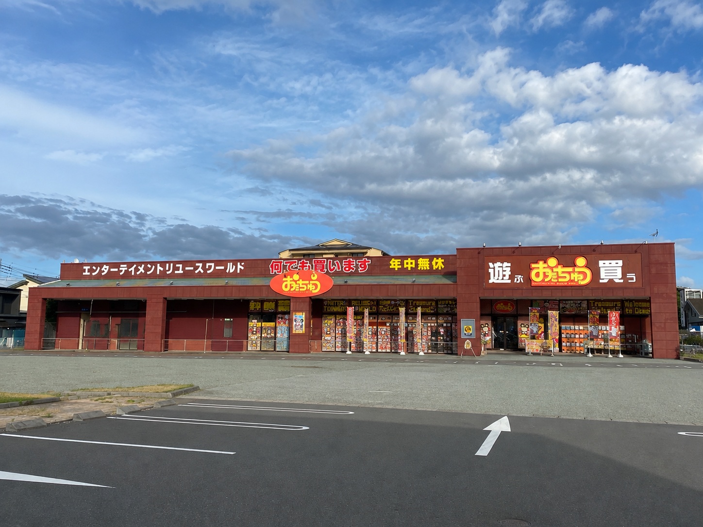 沼津で見かけた大型リユース店の外観