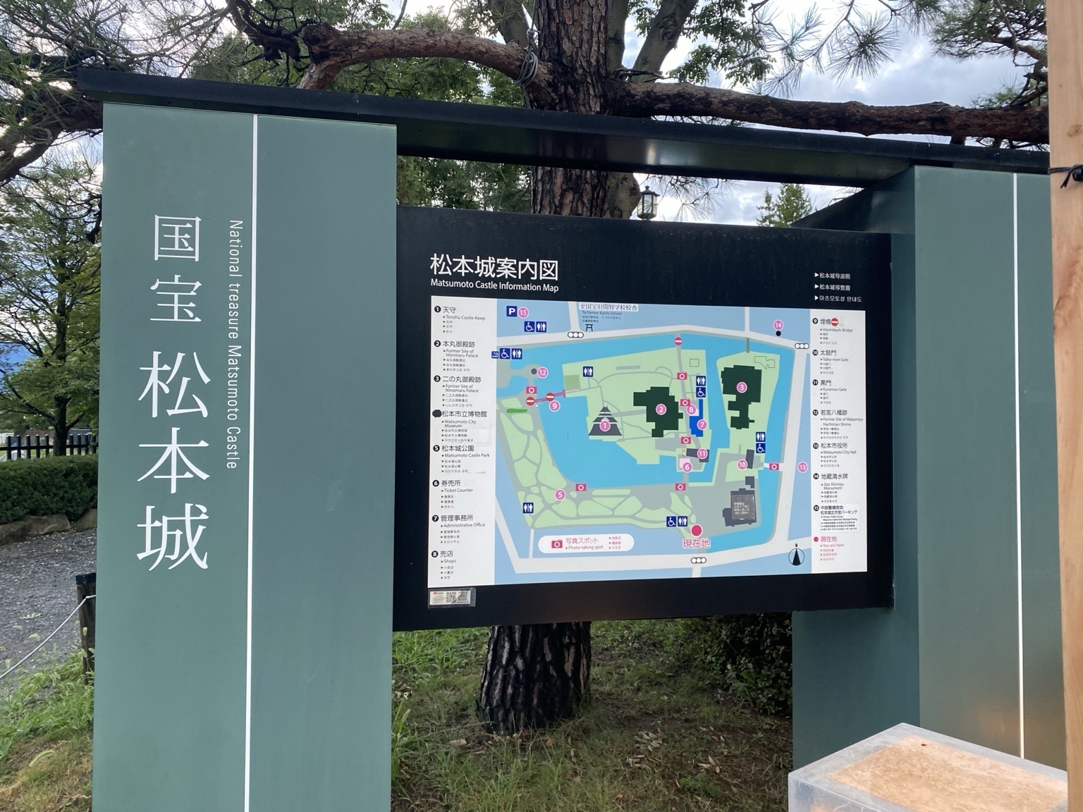 国宝松本城の案内図