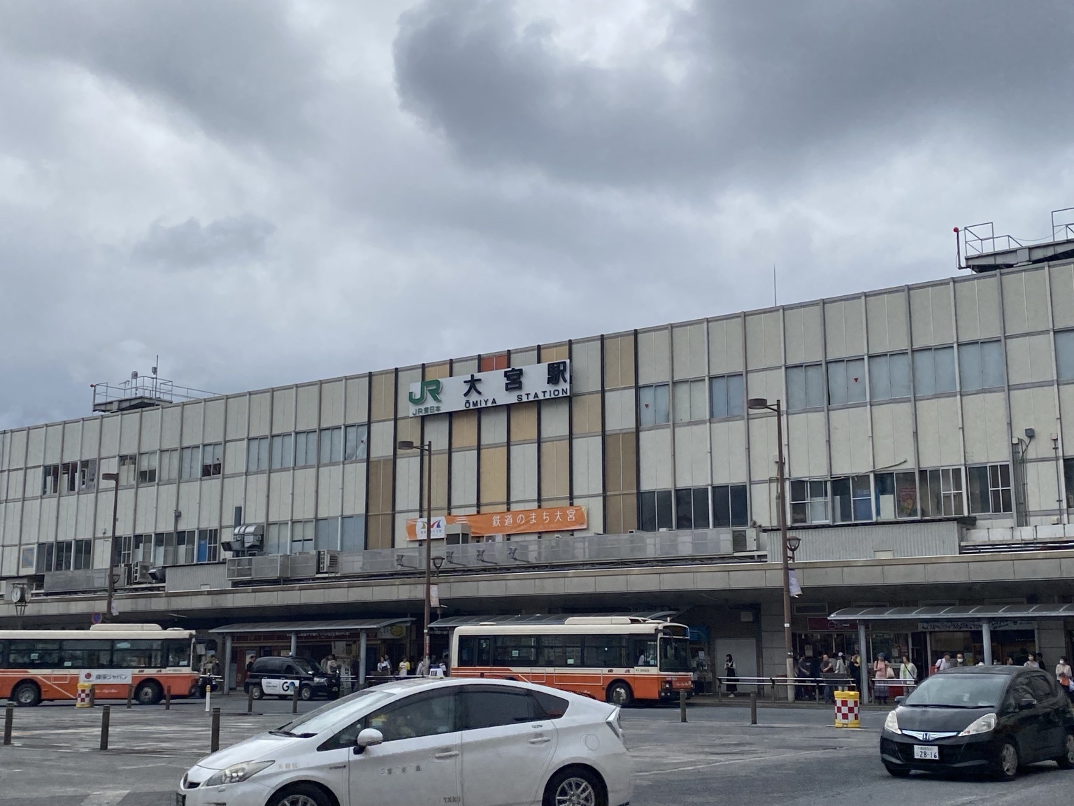 大宮駅の駅舎外観