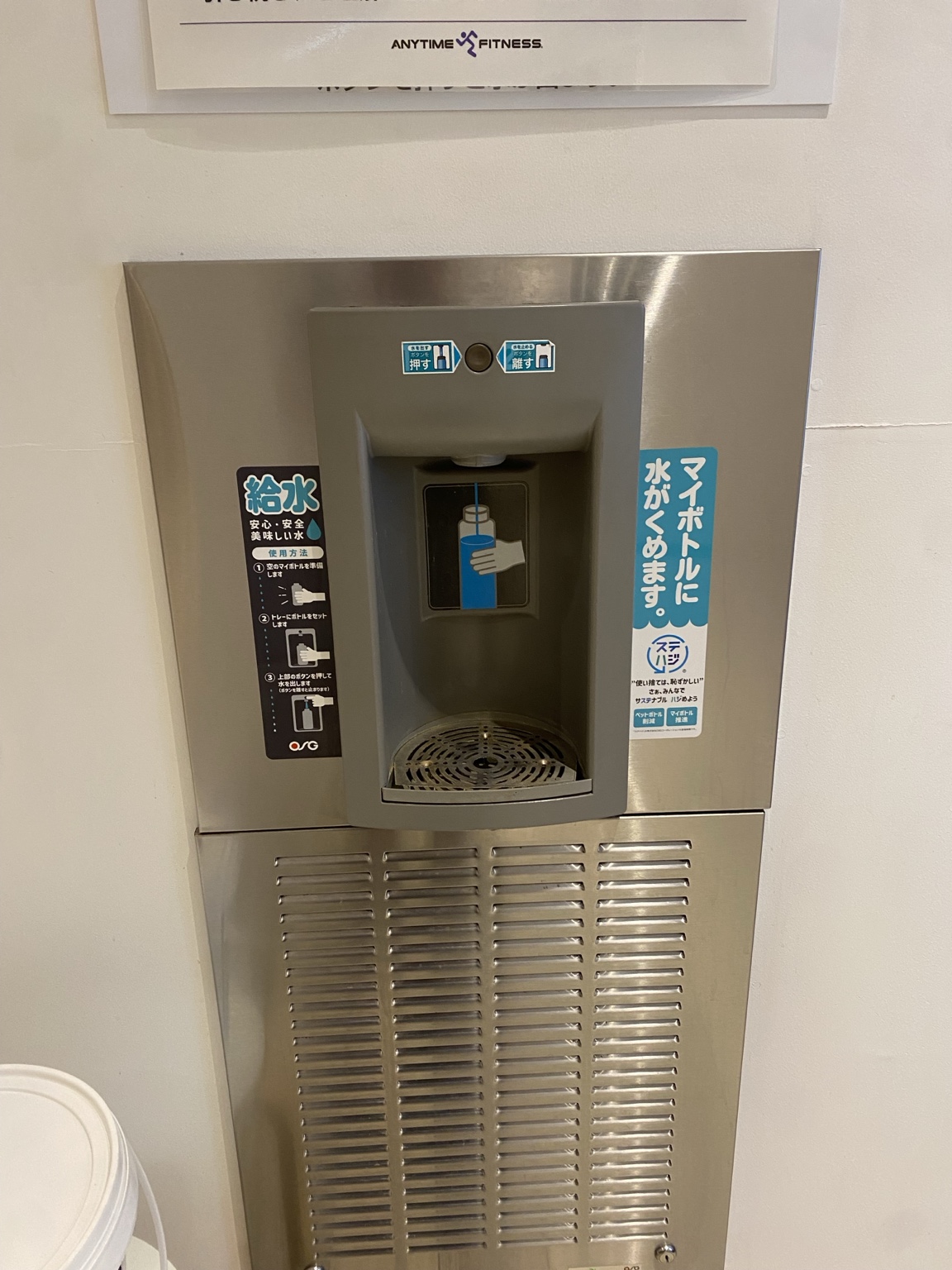 Free water dispenser for refilling personal bottles