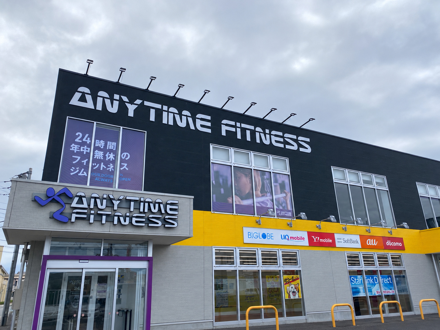 エニタイムフィットネス高崎江木店の外観、ANYTIME FITNESSの看板とエントランス