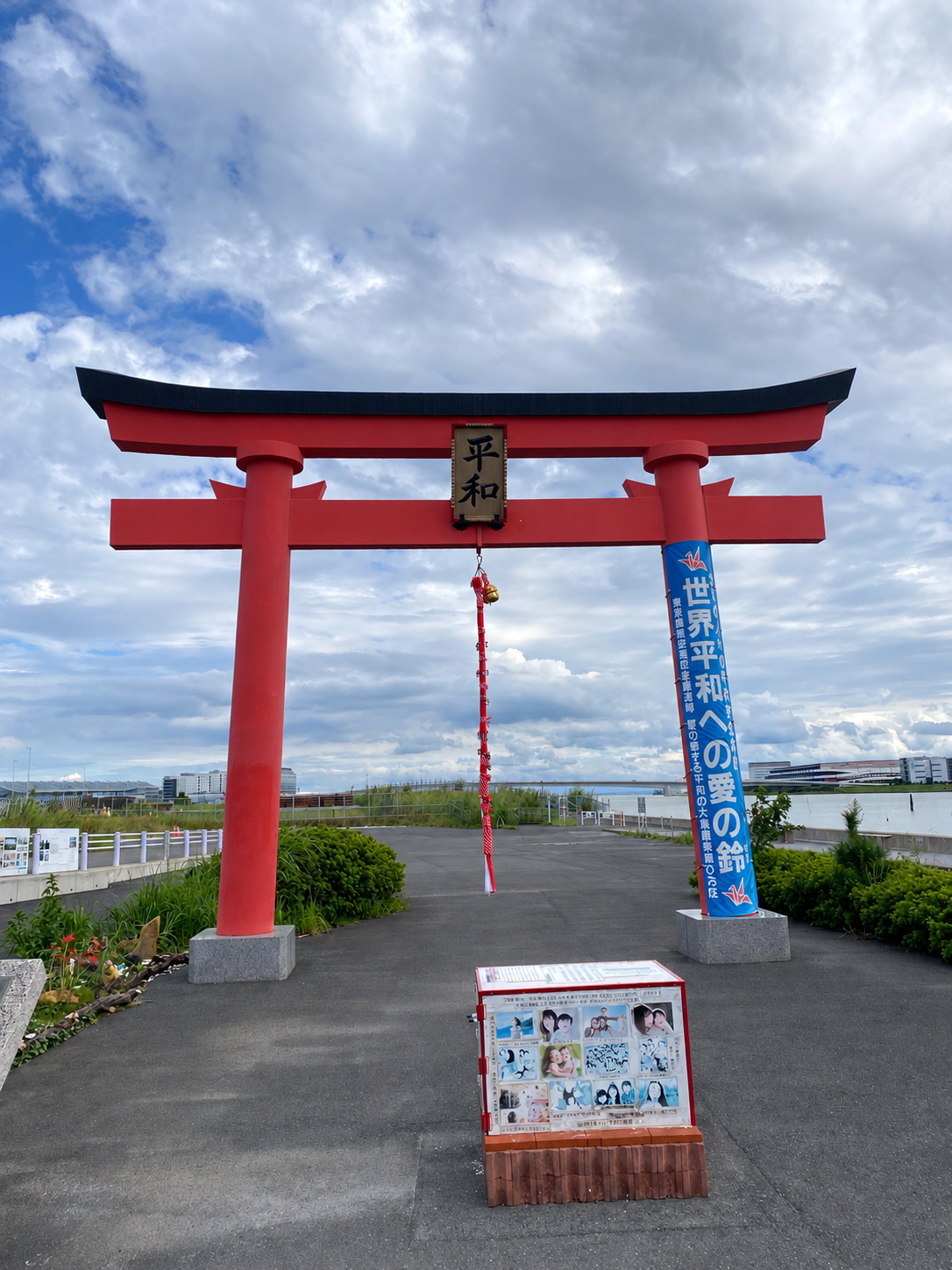 Haneda Peace Torii with the sea and buildings visible behind it