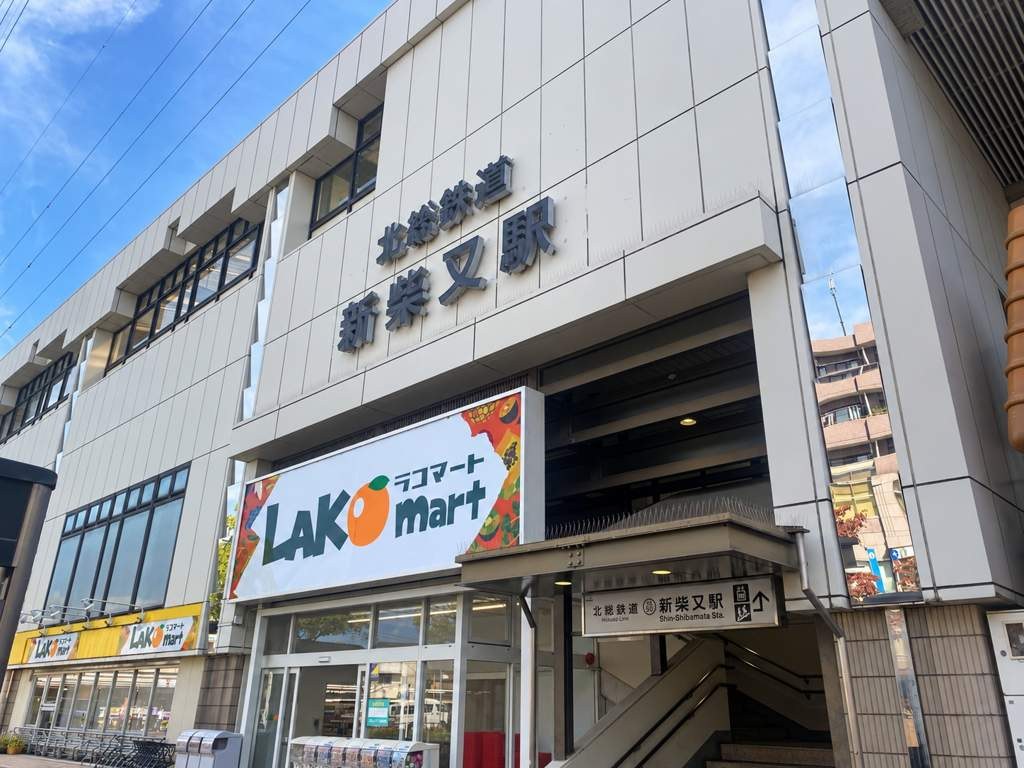 Shin-Shibamata Station on the Hokuso Railway