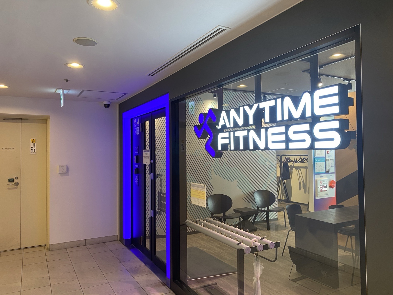 Entrance of Anytime Fitness Akasaka Prudential Tower