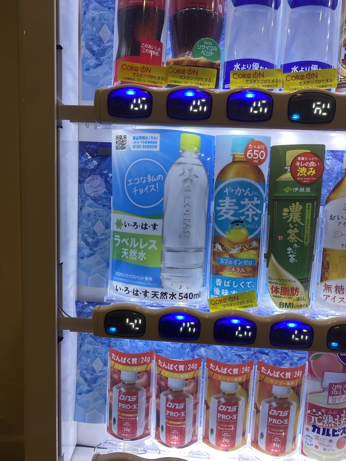 Protein drinks with 24 g of protein in the vending machine at Anytime Fitness Shinjuku-Tomihisacho