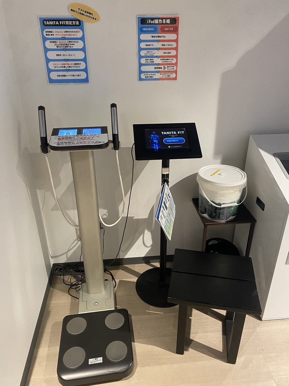 TANITA FIT body composition analyzer at Anytime Fitness Shin-Shibamata