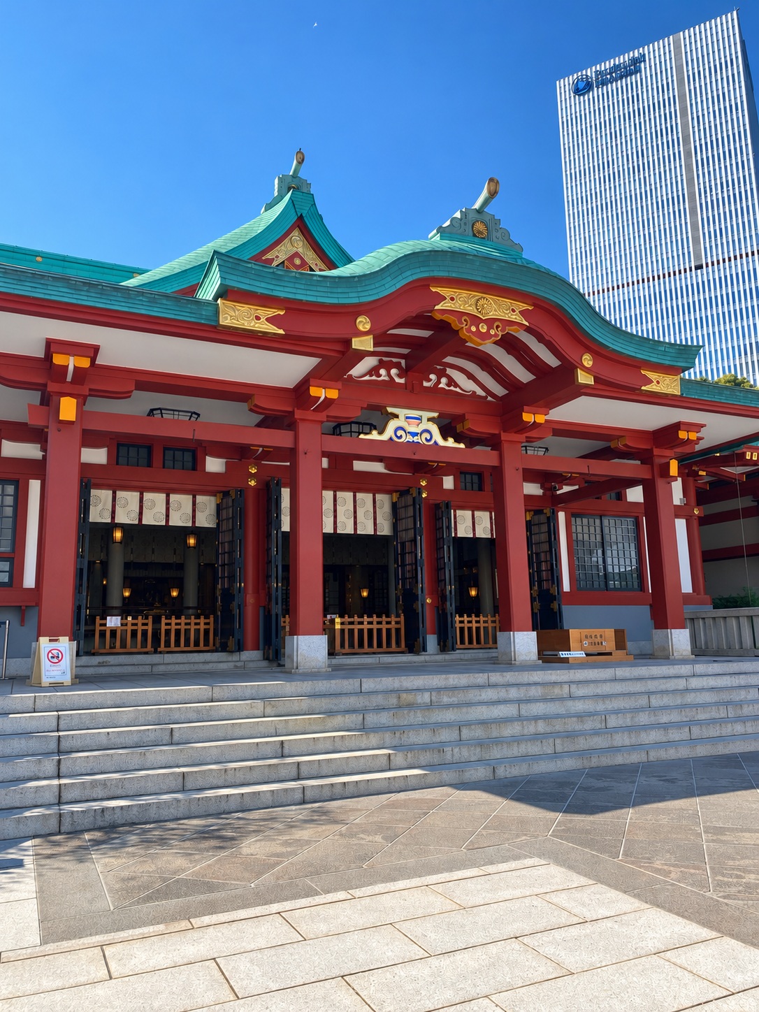 Main hall of Hie Shrine with a high-rise building behind it