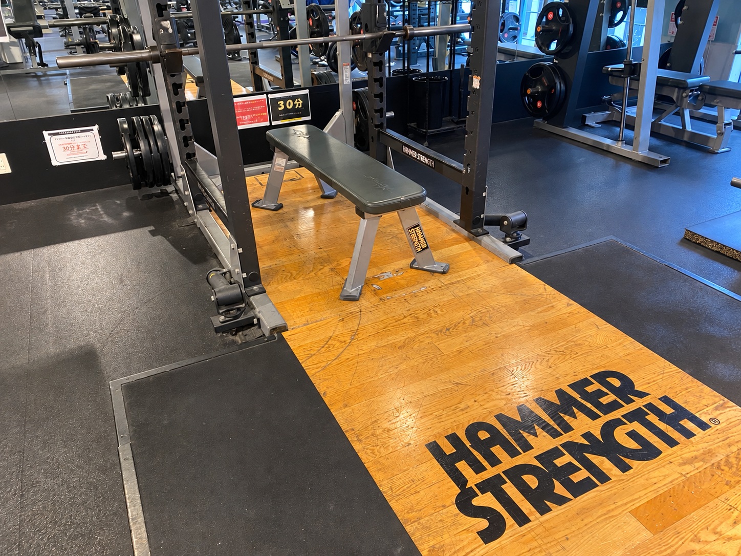 エニタイムフィットネス巣鴨店のパワーラックとHAMMER STRENGTHのリフティングプラットフォーム