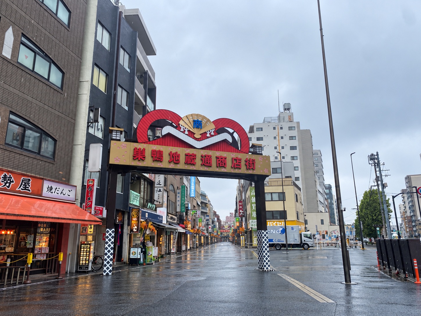 雨の日の巣鴨地蔵通商店街の入口アーチ